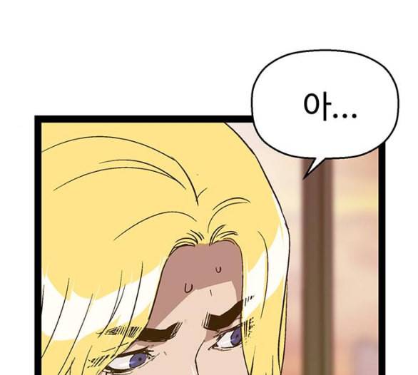 약한영웅 116화 72