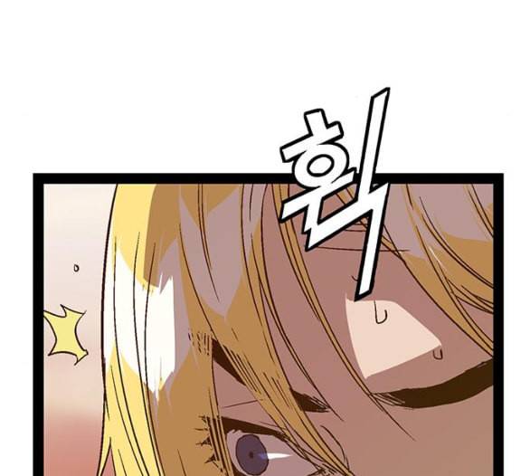 약한영웅 116화 79