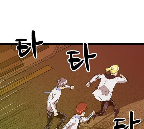 약한영웅 116화 120