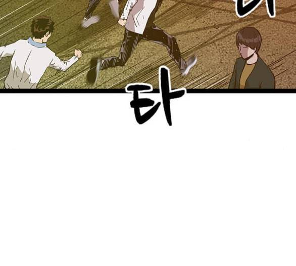 약한영웅 116화 121