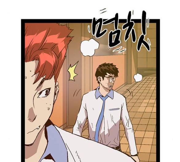 약한영웅 116화 122
