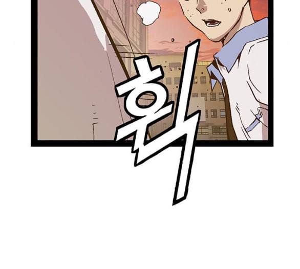 약한영웅 116화 124