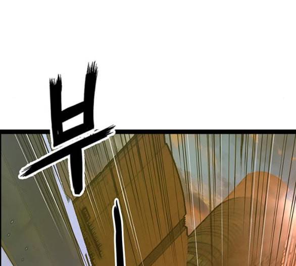 약한영웅 116화 136