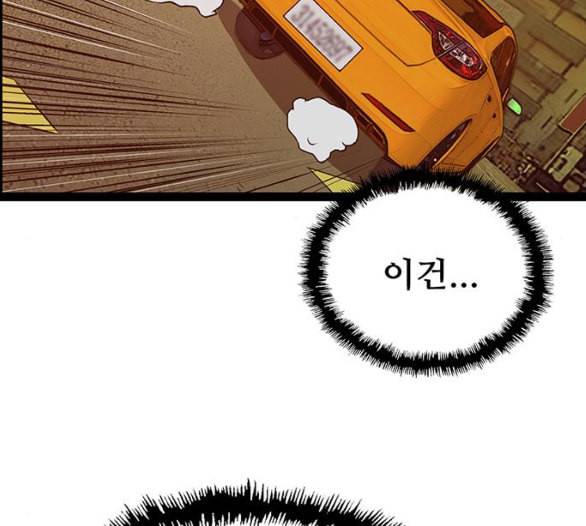 약한영웅 116화 138