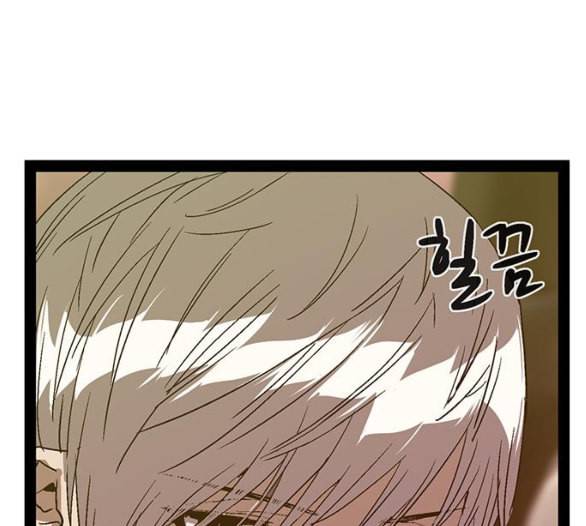 약한영웅 116화 148