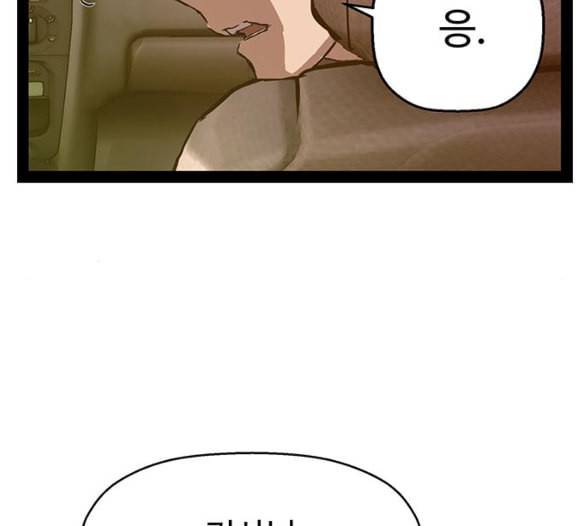 약한영웅 116화 157