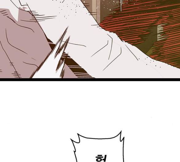 약한영웅 116화 173