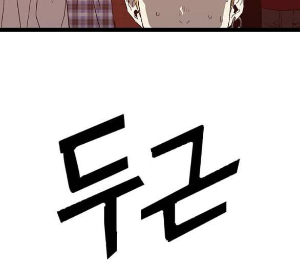 약한영웅 116화 186