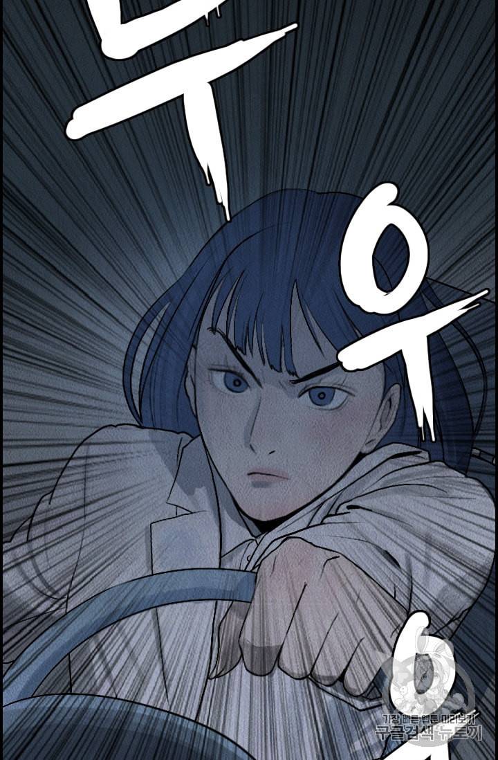 다른 세계에서 주워왔습니다 16화 17