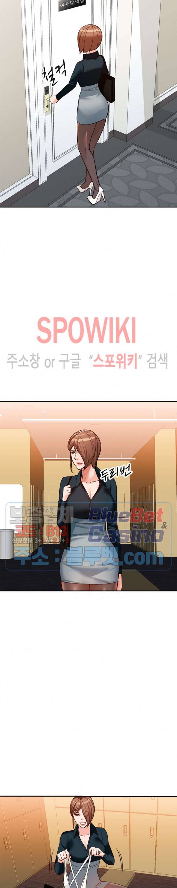 별장 하녀들 61화 5