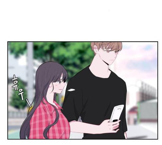 아는 여자애 35화 7