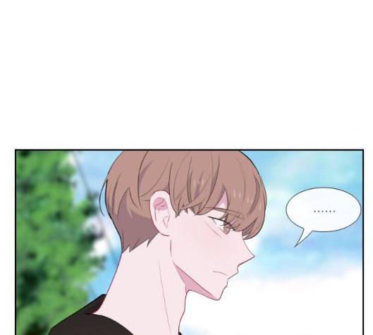 아는 여자애 35화 10