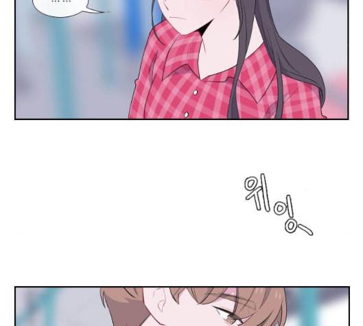 아는 여자애 35화 18