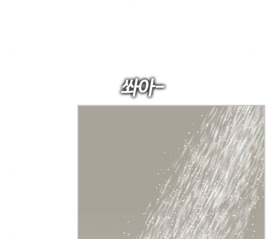 평범한 8반 5장 72화 23