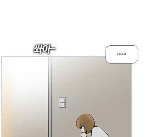 평범한 8반 5장 72화 25