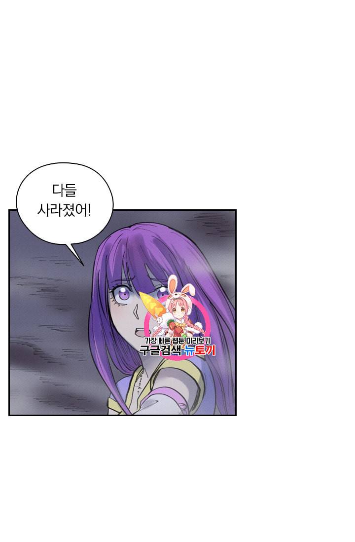 요신기 307화 1
