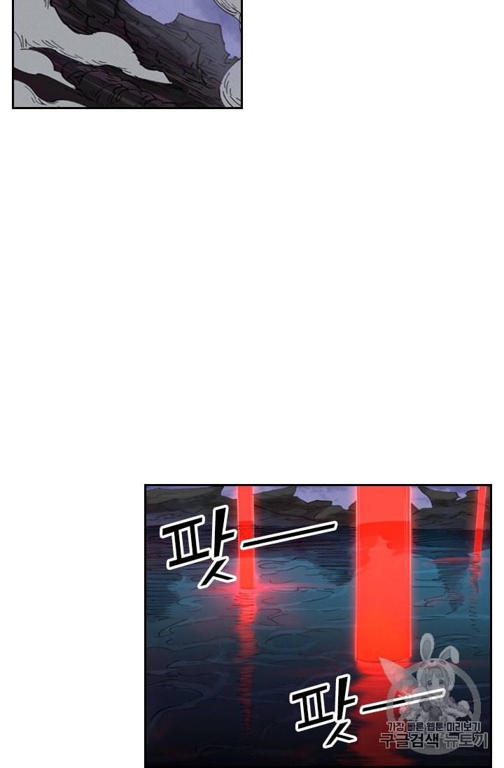 요신기 307화 16