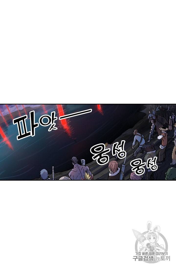 요신기 307화 17