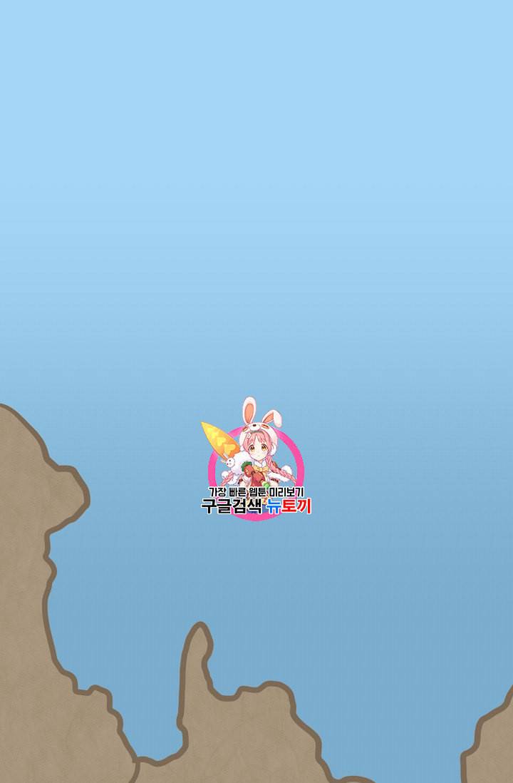 카르세아린 2화 1