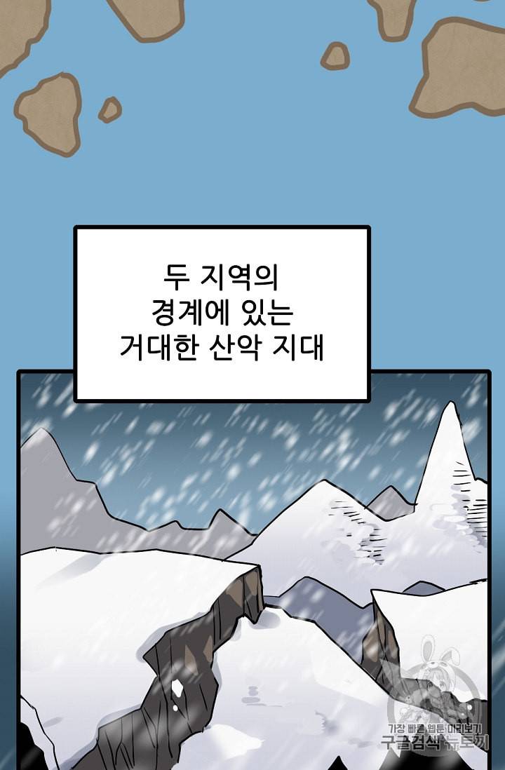 카르세아린 2화 5