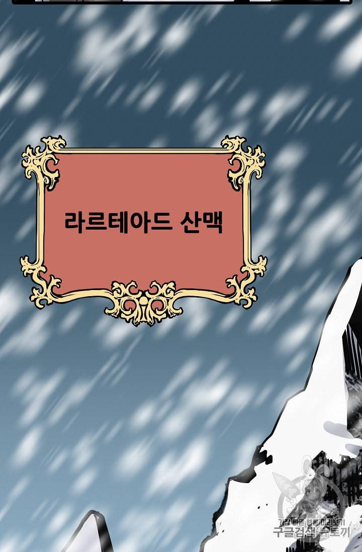 카르세아린 2화 6