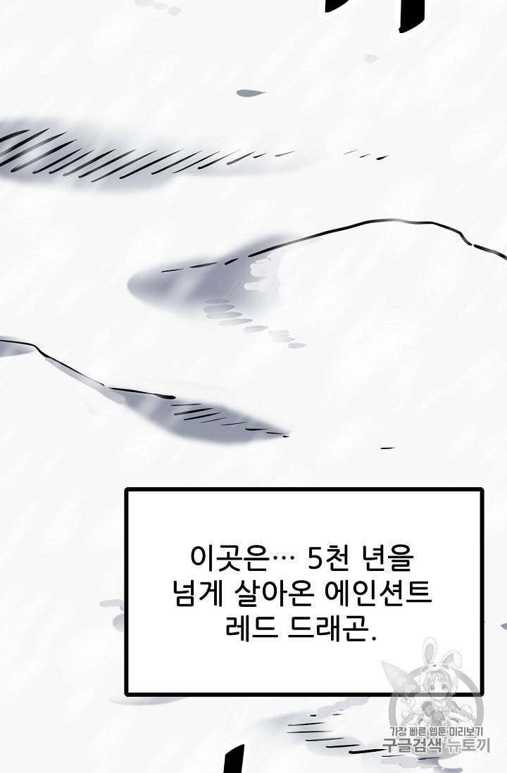 카르세아린 2화 9