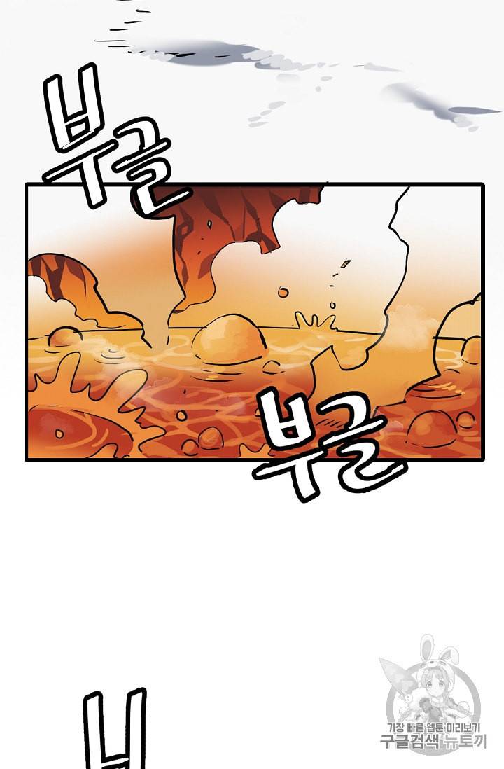 카르세아린 2화 14