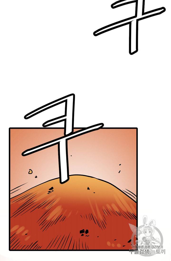 카르세아린 2화 21
