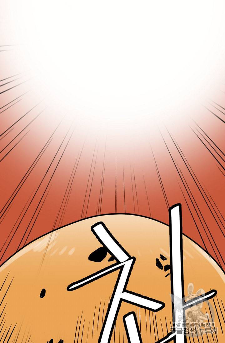 카르세아린 2화 22