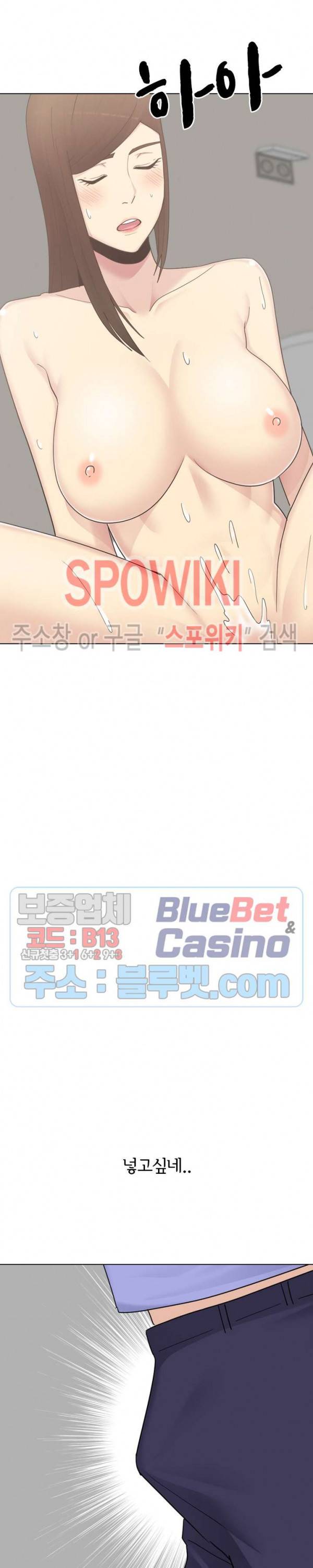 형수님 25화 2