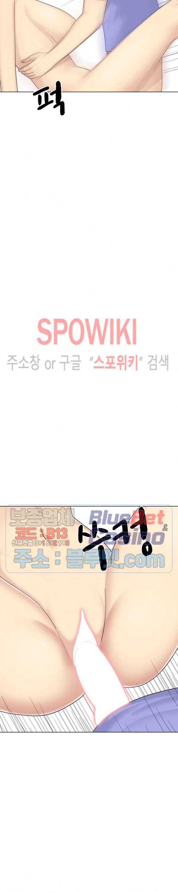 형수님 25화 8
