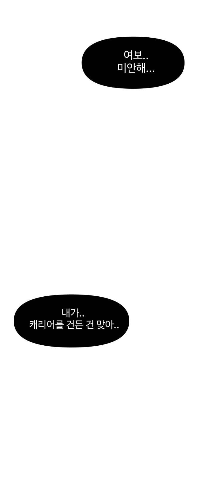 노선도 12화 2