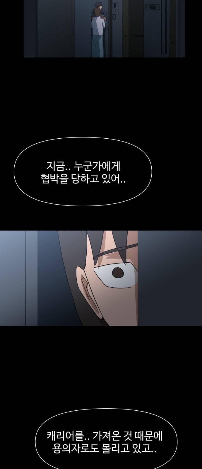 노선도 12화 4