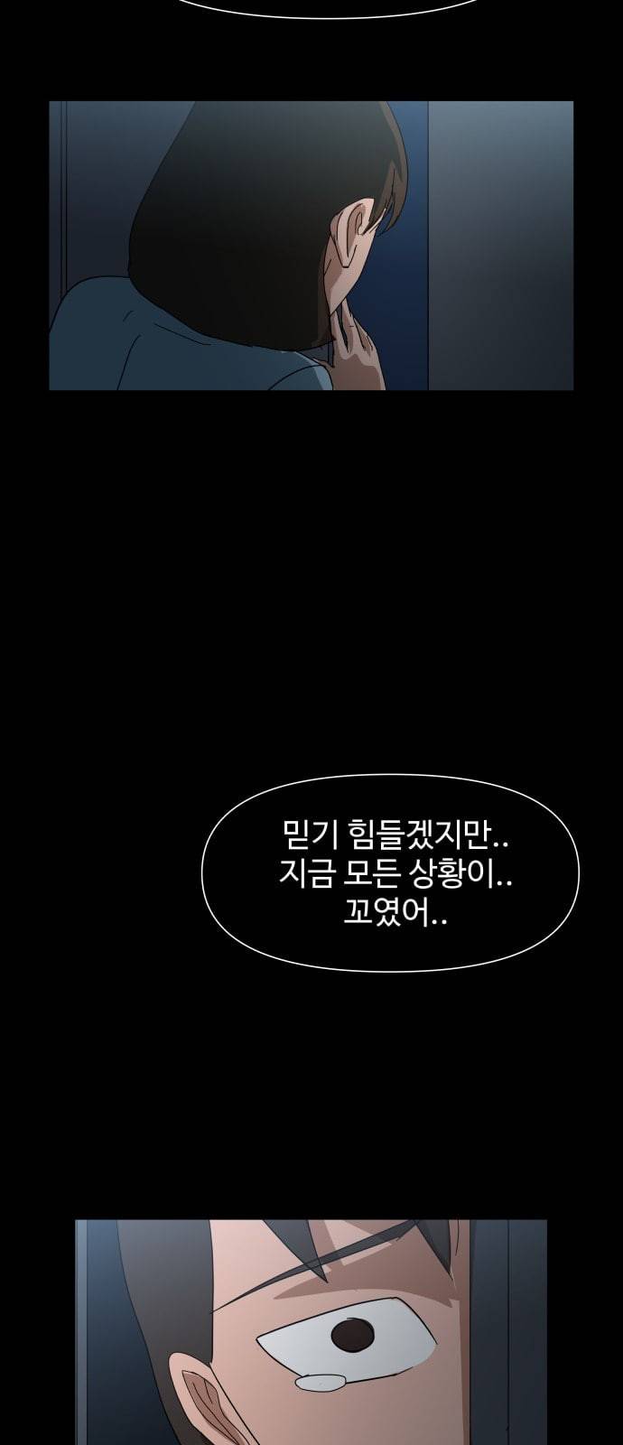 노선도 12화 5
