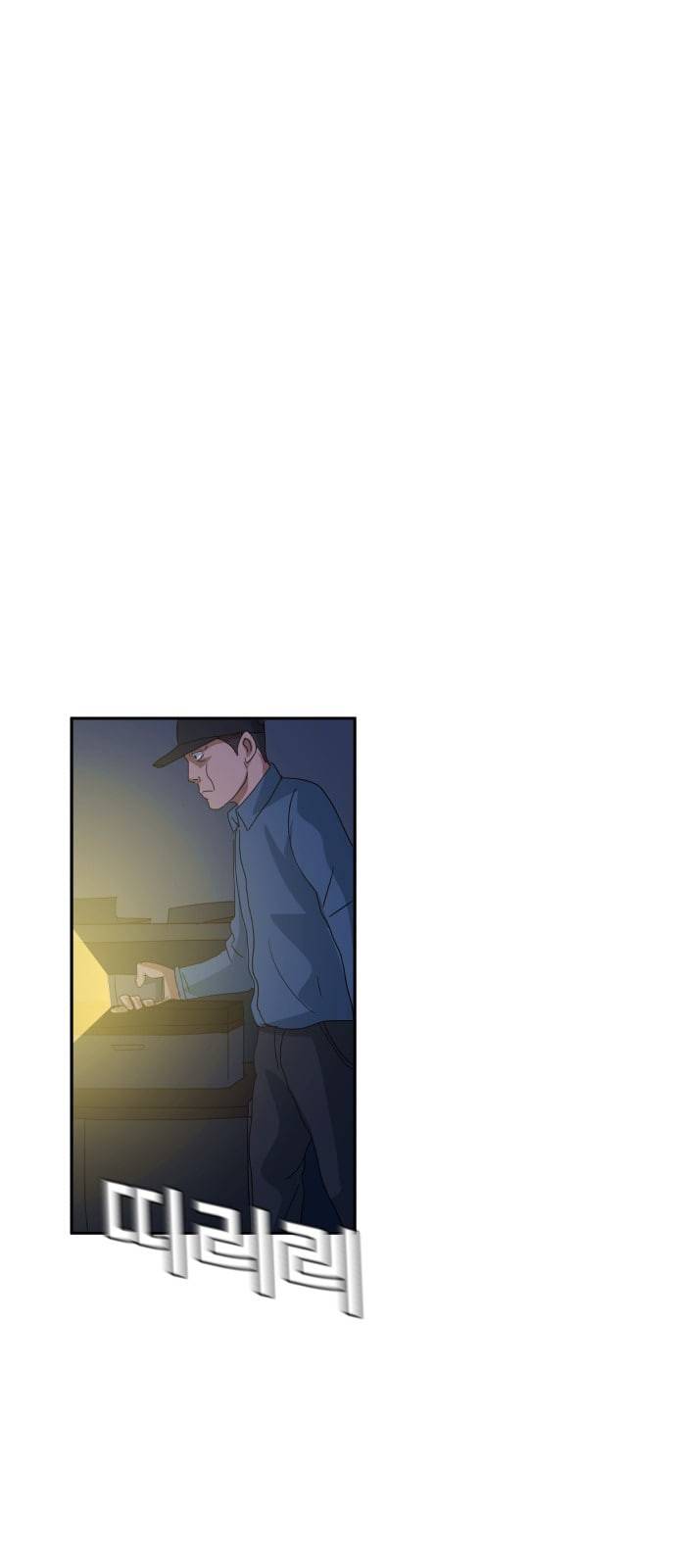 노선도 12화 11