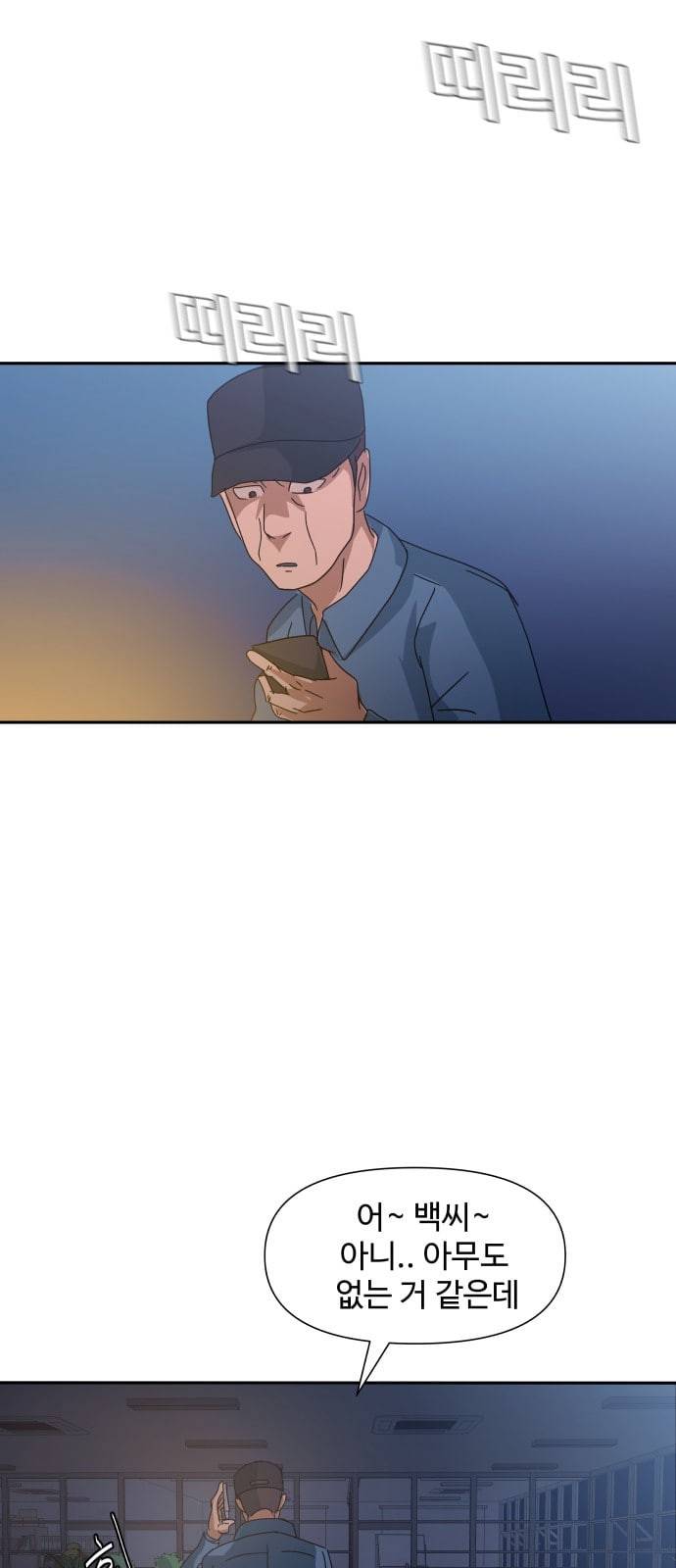 노선도 12화 12