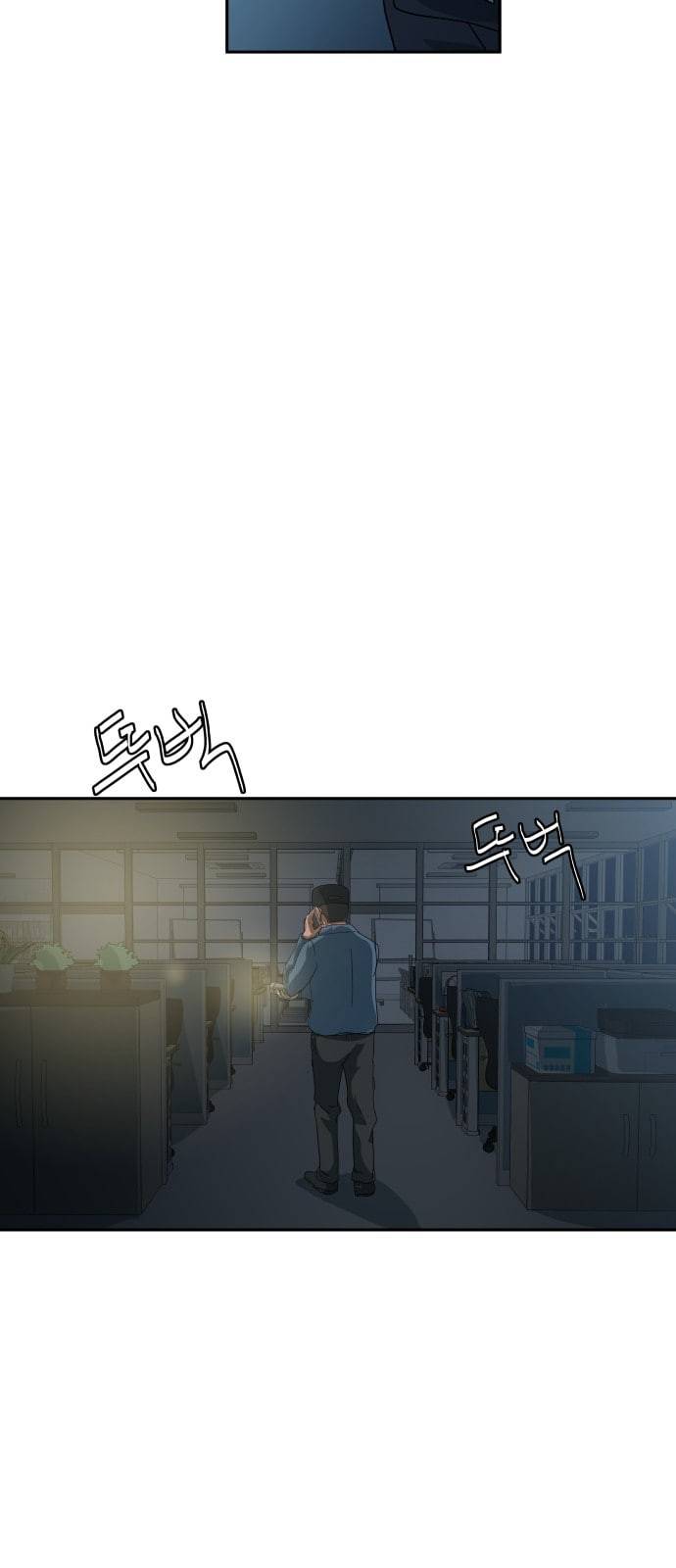노선도 12화 14
