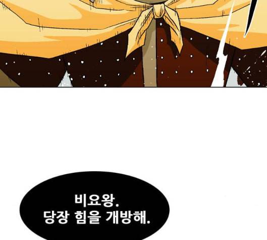 신의 언어 시즌2 132화 복수자들 2 9