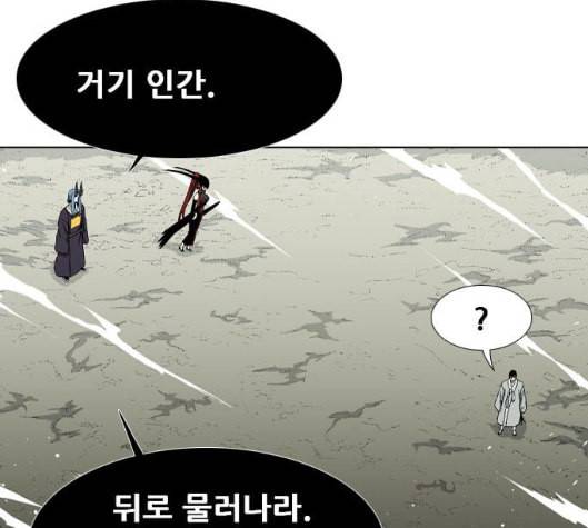 신의 언어 시즌2 132화 복수자들 2 13