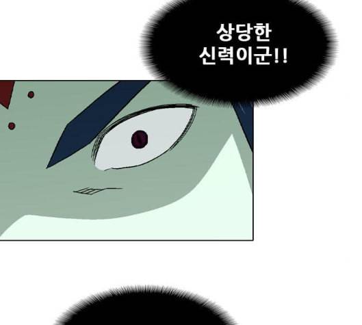 신의 언어 시즌2 132화 복수자들 2 20
