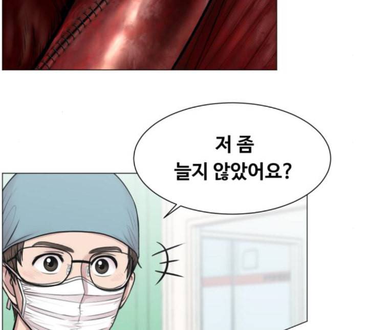 중증외상센터 골든 아워 39화 이런 게 응급이지 2 4