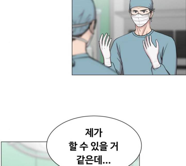중증외상센터 골든 아워 39화 이런 게 응급이지 2 6