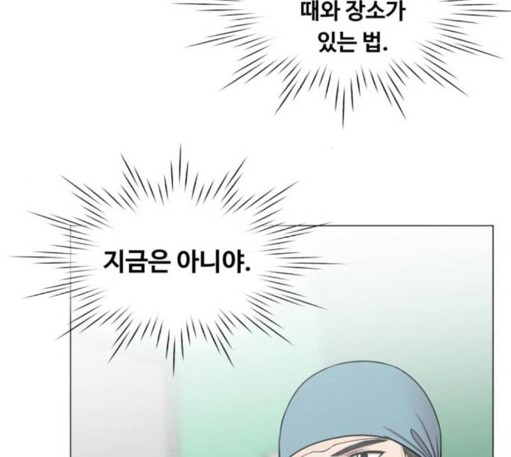 중증외상센터 골든 아워 39화 이런 게 응급이지 2 9