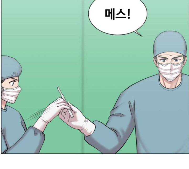 중증외상센터 골든 아워 39화 이런 게 응급이지 2 12
