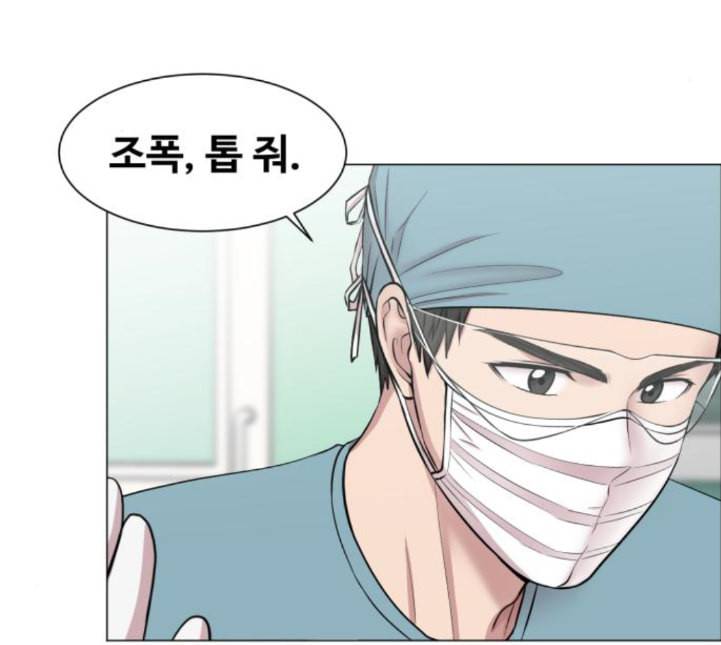 중증외상센터 골든 아워 39화 이런 게 응급이지 2 15