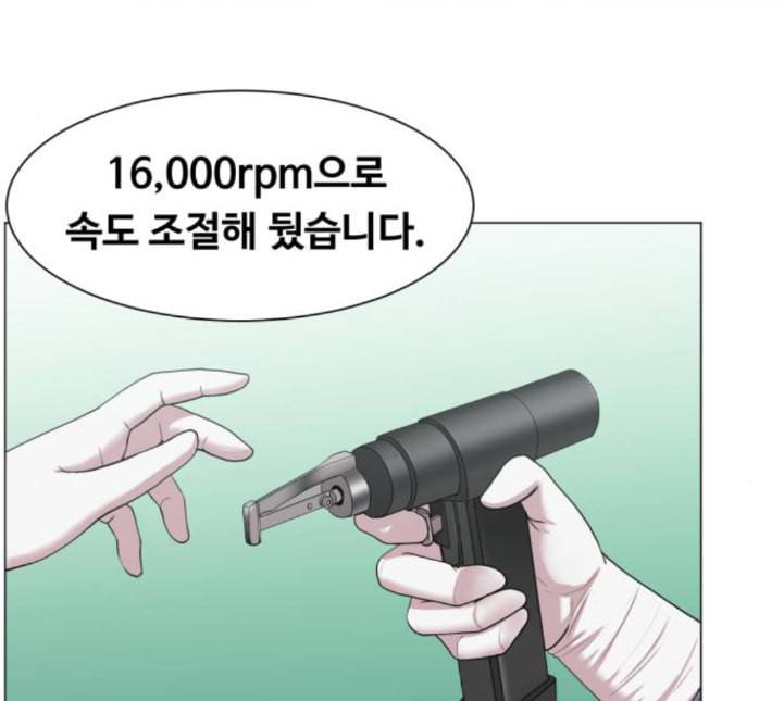 중증외상센터 골든 아워 39화 이런 게 응급이지 2 16