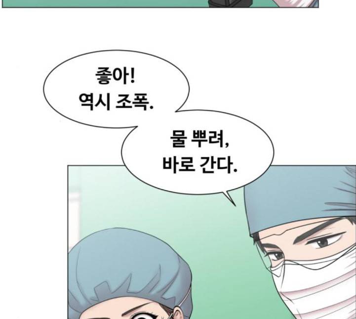 중증외상센터 골든 아워 39화 이런 게 응급이지 2 17