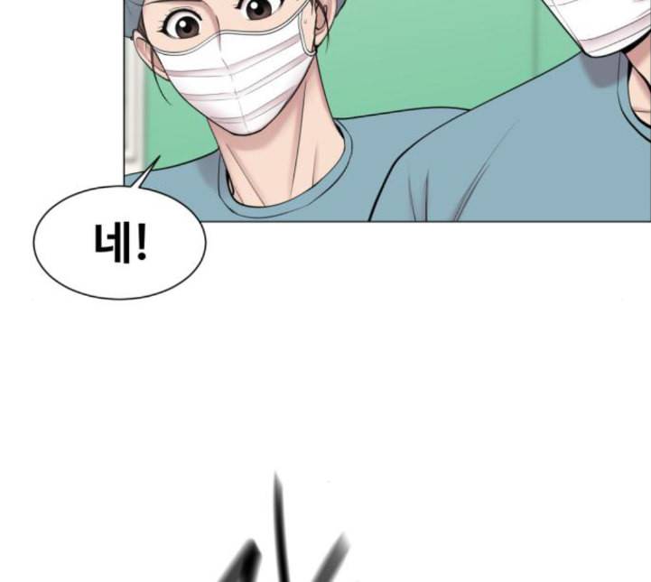 중증외상센터 골든 아워 39화 이런 게 응급이지 2 18