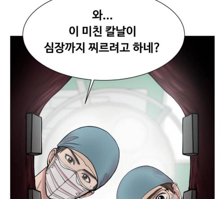 중증외상센터 골든 아워 39화 이런 게 응급이지 2 21