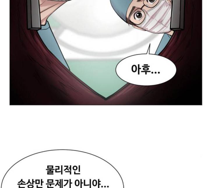 중증외상센터 골든 아워 39화 이런 게 응급이지 2 22
